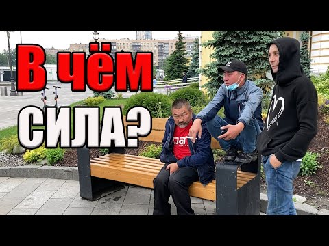 Видео: РадиоБашка Савеловский vs Менделеевская / В чем сила ? / Бомж ТВ