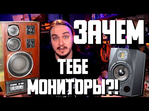 Видео: Почему тебе НЕ НУЖНЫ мониторы!