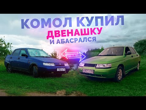 Видео: Ремонт BMW E34 / Продали 2110 и 2112 / Отопление в гараж