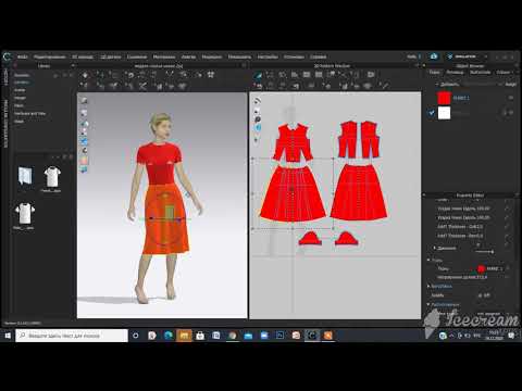 Видео: CLO 3D - видео-ответы на частые вопросов