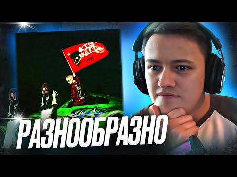 Видео: CAKEBOY, КлоуКома - KISS THE WALL | Реакция и разбор