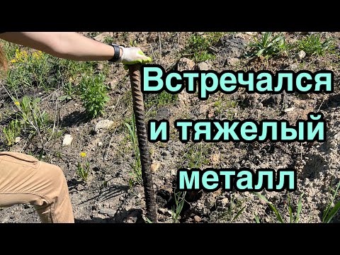 Видео: Металл с нового карьера: результат почти как в прошлый раз