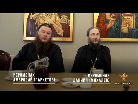 Видео: Духовная беседа на Спб-подворье Оптиной пустыни | 12.07.2020 г.