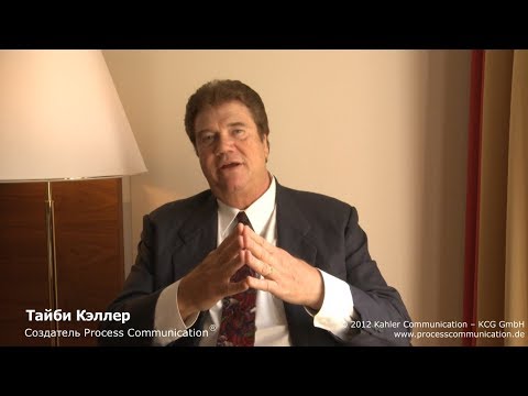 Видео: Тайби Кэлер