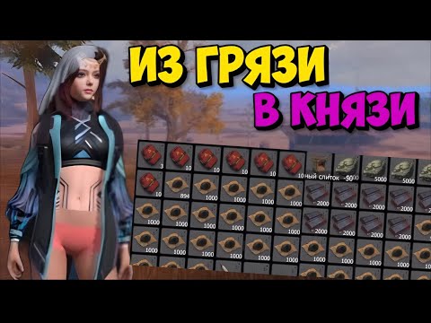 Видео: Дуо выживания на стандарт сервере в last island of survival#lios#ldrs#rast#medved