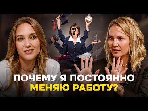 Видео: Почему НАМ ВСЁ СТАНОВИТСЯ НЕИНТЕРЕСНЫМ? – Разбор от Алии Булатовой