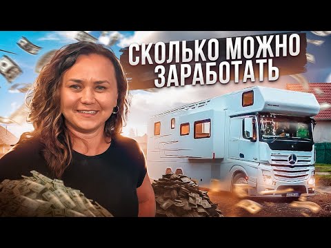 Видео: Бизнес по продаже домов на колесах в США | Получилось