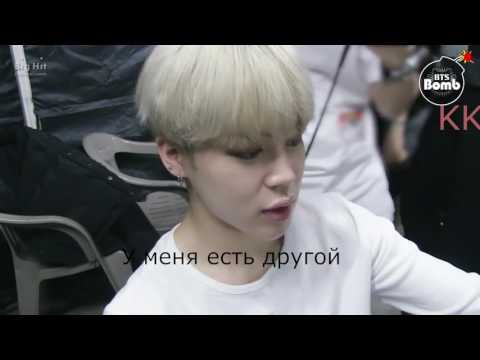 Видео: YoonMin //Чимин и Мин Юнги //Дышу тобой