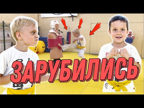 Видео: НЕРЕАЛЬНАЯ ЗАРУБА В ТХЭКВОНДО, ТАКОГО ЕЩЕ НИКТО НЕ ВИДЕЛ #taekwondo #Тхэквондо #Дети