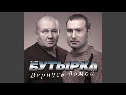 Видео: Что же это было?