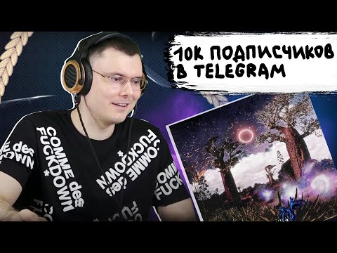 Видео: Платина, OG Buda - Сладких Снов | Реакция и разбор