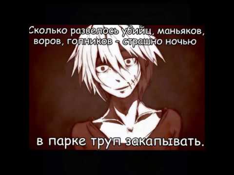 Видео: Приколы Крипипаста #2