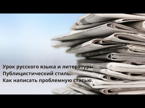 Видео: Урок. Видео. Трансляция лучших практик.