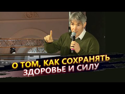 Видео: Алексей Гордовский о здоровье. Выступление на Московской Международной Книжной Ярмарке