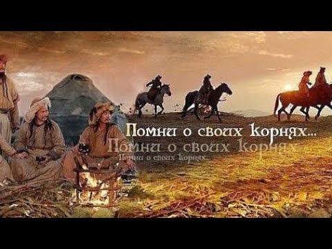 Видео: Почему Есім-хан уничтожил Турсына и катаган?Какое отношение Турсын имеет к Аблаю?Тайм-код в описании