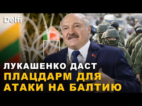 Видео: Политзаключенный из Беларуси: "Лукашенко болен. Надеюсь, в США это поняли"