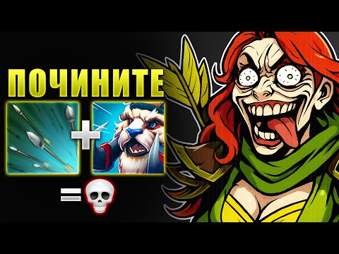 Видео: ЭТО НАДО ФИКСИТЬ! ЛЮТАЯ СВЯЗКА В ТУРБО ДОТА 2