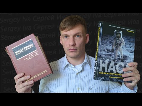 Видео: Что-то говорю про инвестиции