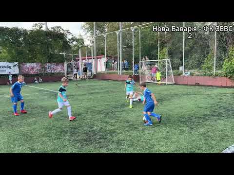 Видео: Нова Баварія – ФК ЗЕВС | 2:11 |