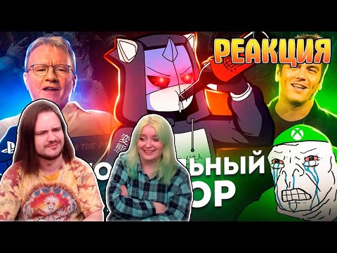 Видео: РЕАКЦИЯ НА Xbox и Playstation ПОЗОРЯТСЯ из-за Call of Duty | Сделка Activision Blizzard СРЫВАЕТСЯ