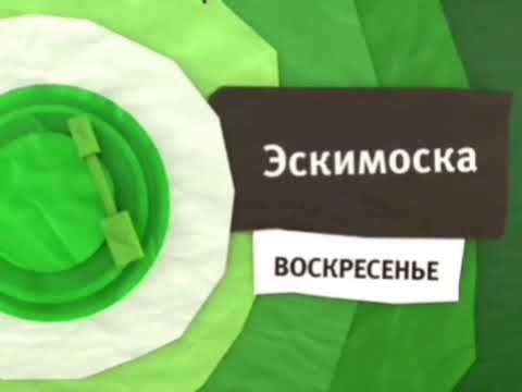 Видео: Заставка карусель 2014