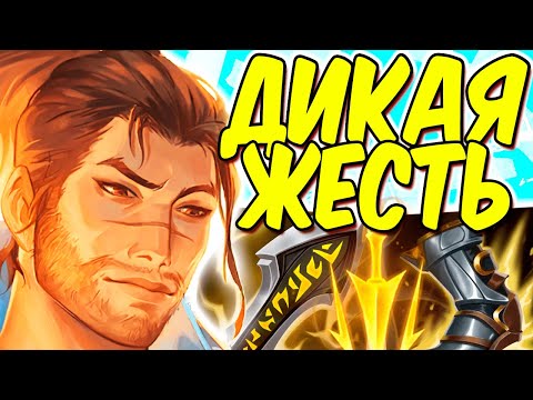 Видео: Ясуо - Читер или профи? | Лига легенд Ясуо | Ясуо | League of Legends
