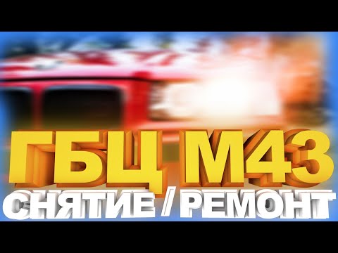 Видео: BMW e36. Снятие ГБЦ, замена направляющих, притирка клапанов m43b16.