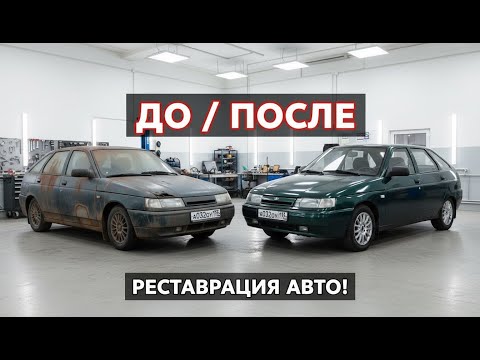 Видео: ПЕРЕКУП ОТРЕСТАВРИРОВАЛ АВТО ЗА 7 ДНЕЙ.ПРИБЫЛЬ ШОКИРОВАЛА ДАЖЕ МЕНЯ!
