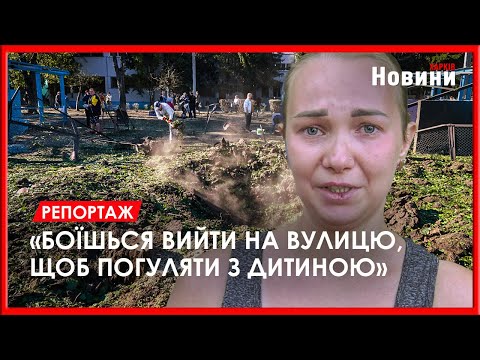 Видео: Приліт в житлову зону Харкова. Пошкоджено школу, дитячий садочок, багатоповерхівки поруч