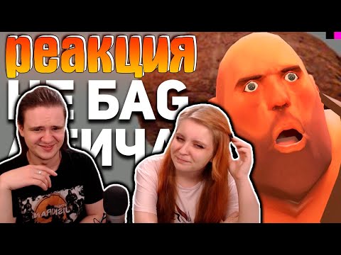 Видео: Гениальные баги, фейлы и приколы в играх | РЕАКЦИЯ НА @buldjat |