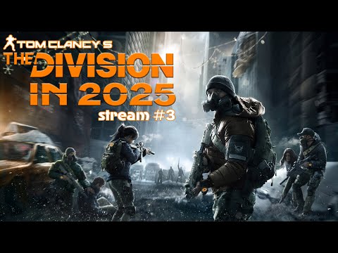 Видео: 🔴 Tom Clancy's THE DIVISION ➤ ПРОХОЖДЕНИЕ В 2025 #3
