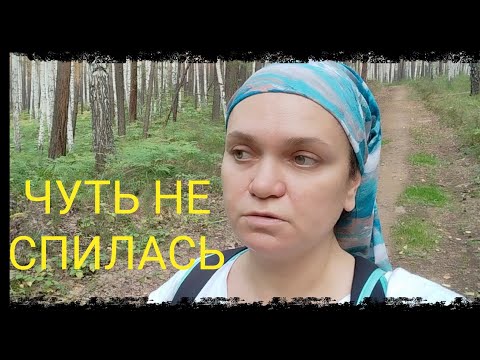 Видео: 🤔Уволилась. Жизнь с нуля в 40 лет 😱