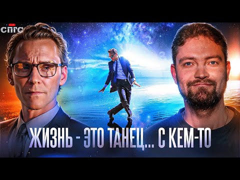 Видео: ЖИЗНЬ ЧАКА | Стивен Кинг о смысле жизни