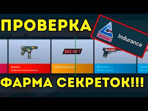 Видео: Проверка ФАРМА СЕКРЕТОК на регионе Индия в Блок Страйк - Block Strike