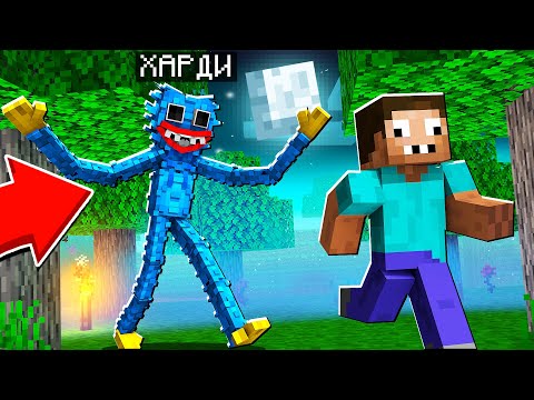 Видео: Я ПРЕВРАТИЛСЯ В ХАГГИ ВАГГИ  И ЗАТРОЛЛИЛ ЖЕКУ В МАЙНКРАФТ 24 ЧАСА POPPY PLAYTIME ТРОЛЛИНГ MINECRAFT