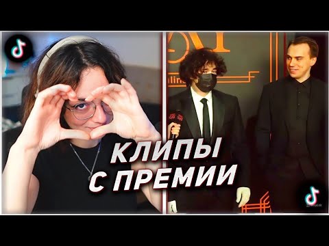 Видео: КОРЯ СМОТРИТ ТИКТОКИ СО СЛЕЯ | SLAY 2024