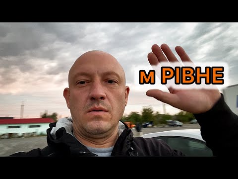 Видео: ПІДБІР АВТО☎️0967214560 Женя