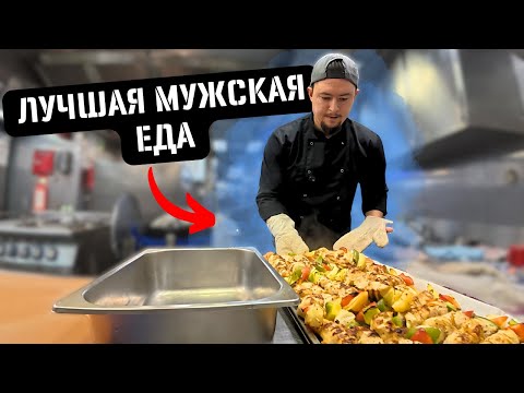 Видео: Самые вкусные и сочные куриные шашлычки | Готовим томатный суп и бефстроганов