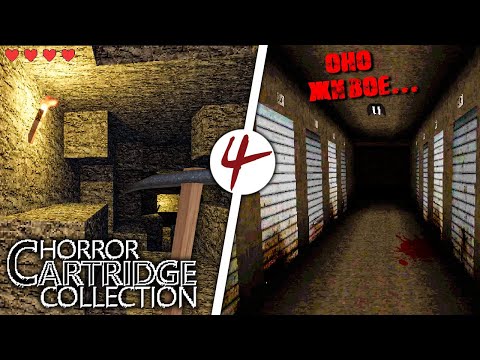 Видео: ПРОКЛЯТЫЕ РЕТРО-ИГРЫ - ШАХТЫ и ВЕЧНОЕ ХРАНИЛИЩЕ ✅ Horror Cartridge Collection #4