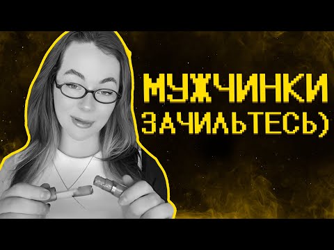 Видео: Фемочки не хотят в армию :)