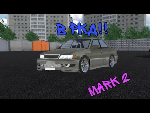 Видео: MARK 2 ИЗ ВАЗ 2115 В РКД!!#дрифт #ркд #жигули #суета #милионер