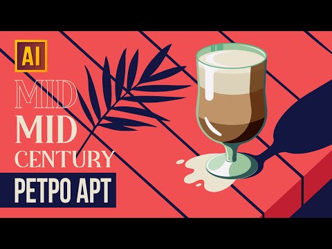 Видео: КАК НАРИСОВАТЬ MIDCENTURY РЕТРО АРТ ИЛЛЮСТРАЦИЮ. Урок в Adobe Illustrator