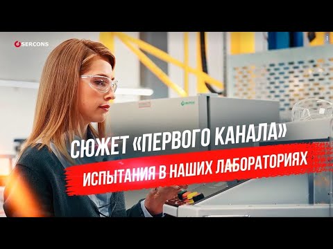 Видео: Специально для программы «Наше всё» – самые интересные испытания