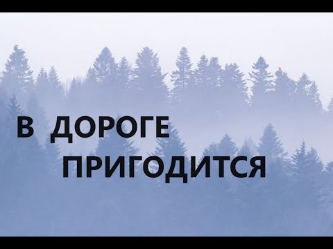 Видео: Клатч для документов.Витражи.(2023г)