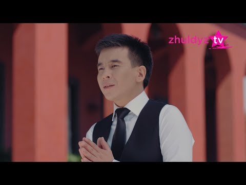 Видео: Заман - Қарақат көзің