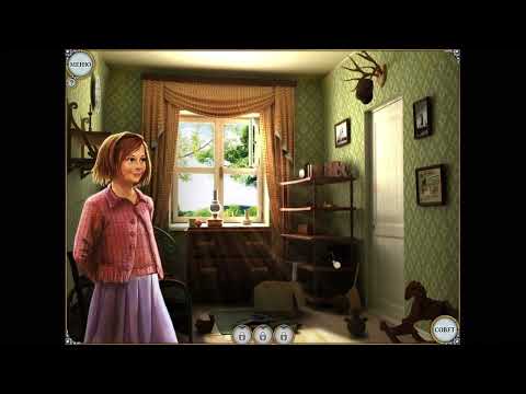 Видео: Легенды: Тайна старинного сундука (2008) - Полное прохождение (PC)