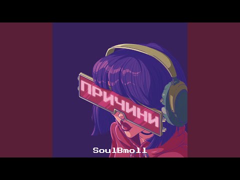 Видео: Вярвай