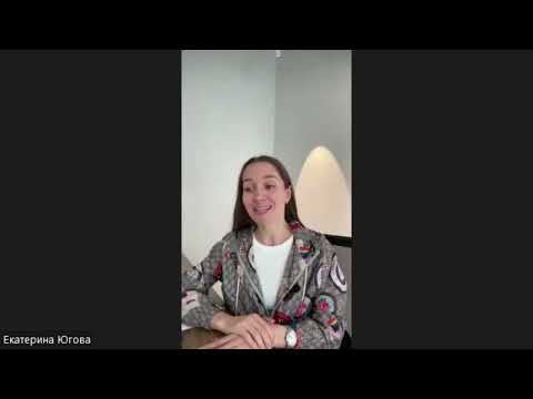 Видео: Прямой эфир с Екатериной по методу Юговой