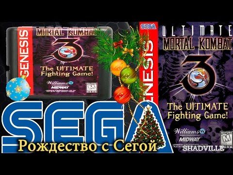 Видео: Ultimate Mortal Kombat 3 (Sega, 16 bit) Прохождение игры за Синдел + все фаталити MK3