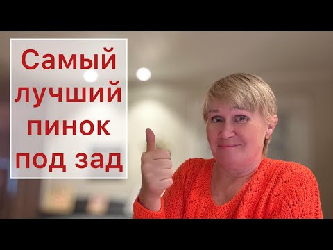 Видео: Кто поднимет вас с дивана, когда не хочется?
